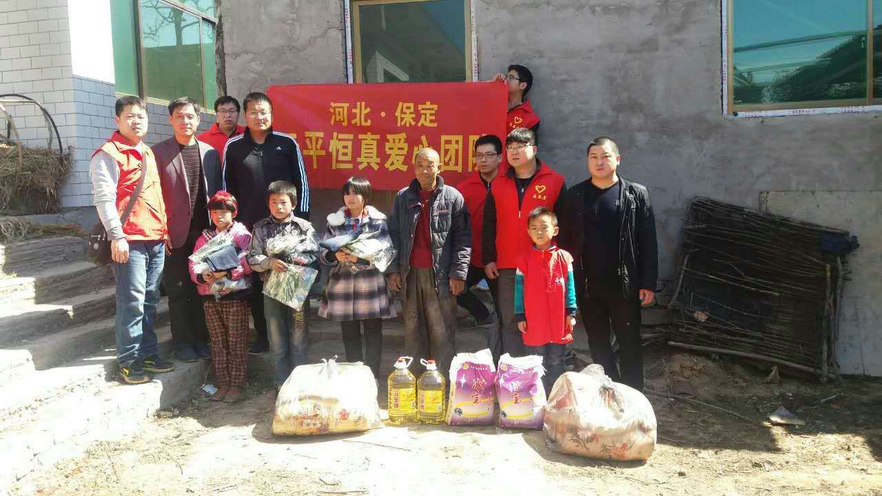 保定市爱心助学协会,保定市爱心帮扶协会助学活动