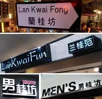 盘点16个奇葩的山寨品牌,那些逆袭的中国山寨品牌