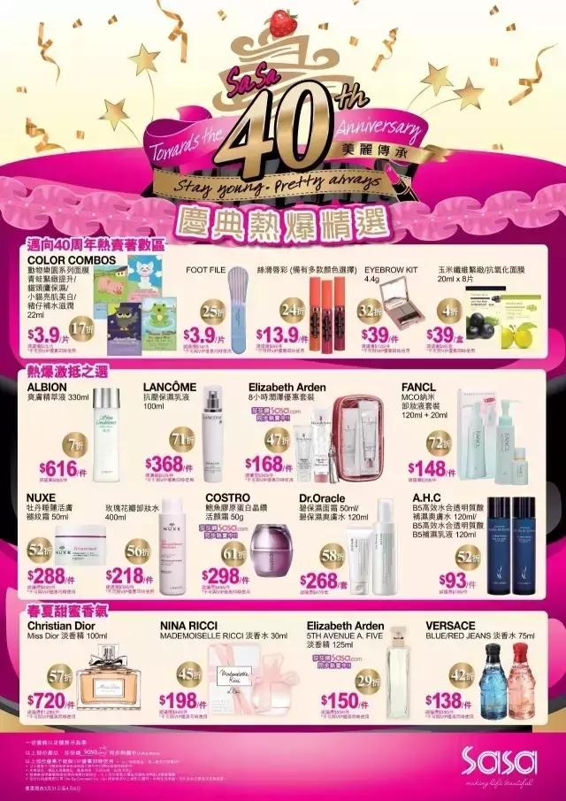 支付宝又要逆天了！广州人去香港剁手再也不需要带钱包