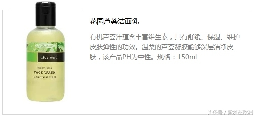 孕期护肤防晒眼霜,孕期可以用的面霜和眼霜