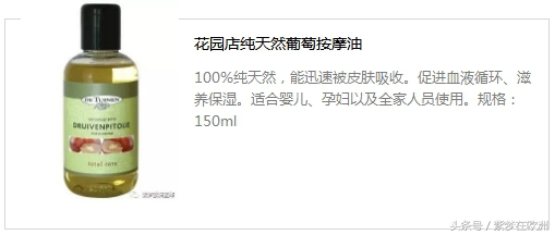 孕期护肤防晒眼霜,孕期可以用的面霜和眼霜