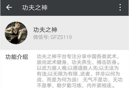 武术课对幼儿的好处,学习武术究竟有哪些好处