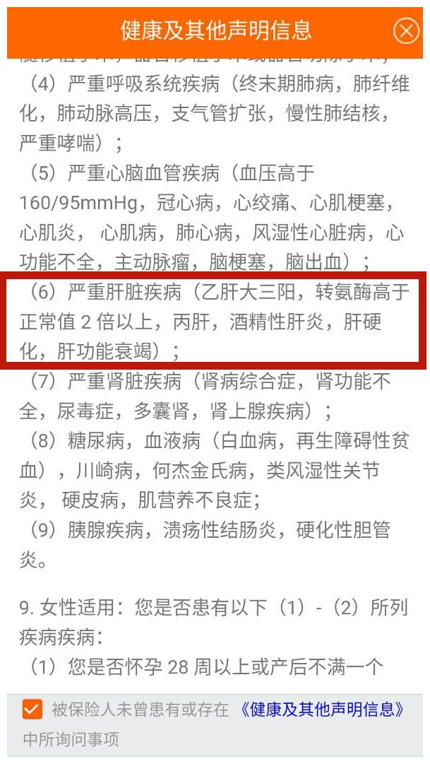站着是印钞机躺下是人民币,最合适的定期寿险