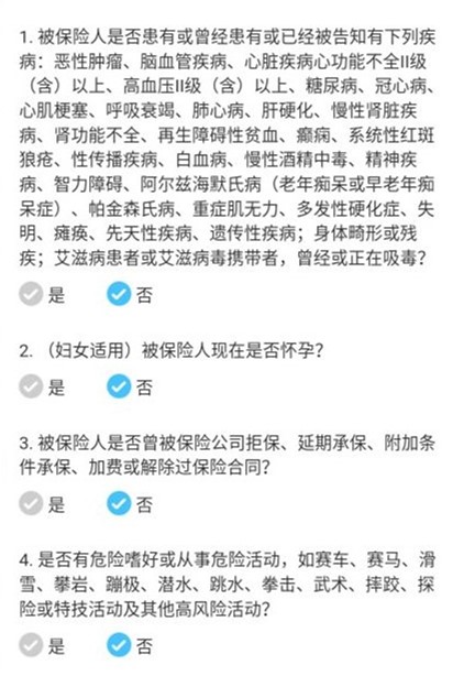 站着是印钞机躺下是人民币,最合适的定期寿险
