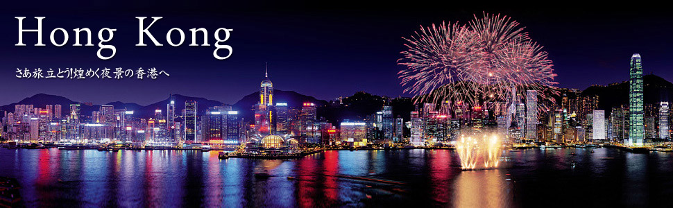 韩瑞家大叔手记007-大叔全球探鲜之HK化妆品