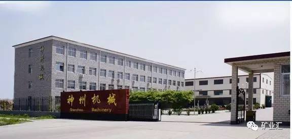 此奖堪称煤炭界的奥斯卡！这些公司竟然中奖了！