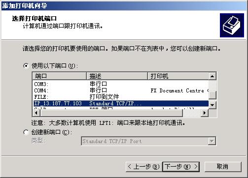 怎样安装打印机驱动程序win7,怎样安装打印机驱动联想m7400