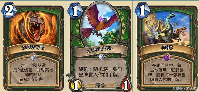 猎人炉石卡组推荐,猎人过巫妖王卡组