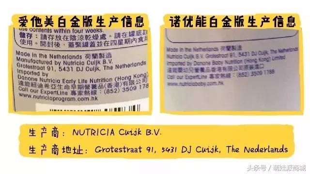 澳版奶粉港版奶粉,港版婴儿奶粉哪种最好