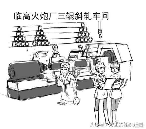 一切荣耀属于元老院(网络小说十大奇书第一名《临高启明》)