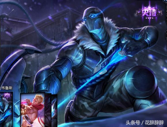 英雄联盟高性价比皮肤,英雄联盟传说皮肤性价比最高的