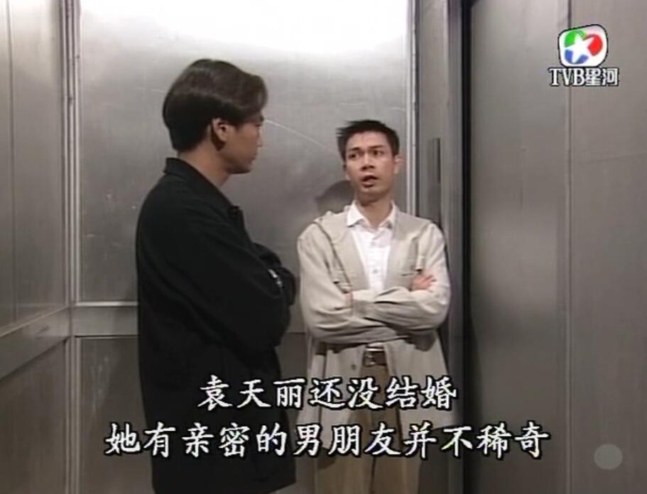 刑事侦缉档案袁天丽马成昌第五集,刑事侦缉档案袁天丽