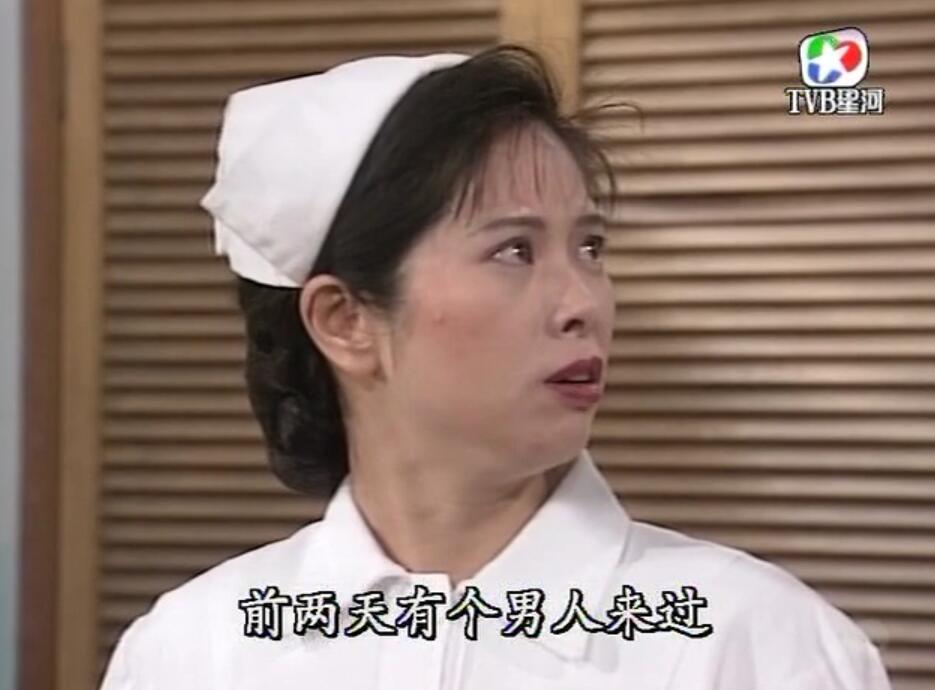 刑事侦缉档案袁天丽马成昌第五集,刑事侦缉档案袁天丽