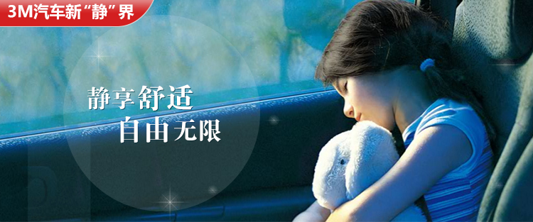 斯柯达速派噪音大怎么解决,斯柯达速派跑高速跑80以上噪音大