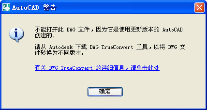 cad打不开bin文件类型的图纸,word中打不开cad图纸怎么办