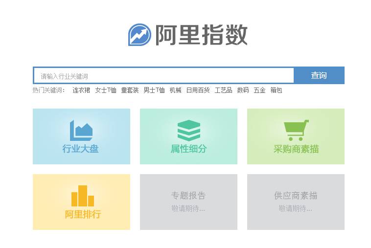 微信指数怎么分析,微信指数正确使用方法