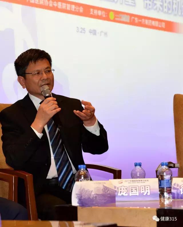 全国中医院500强,河南县级医院100强