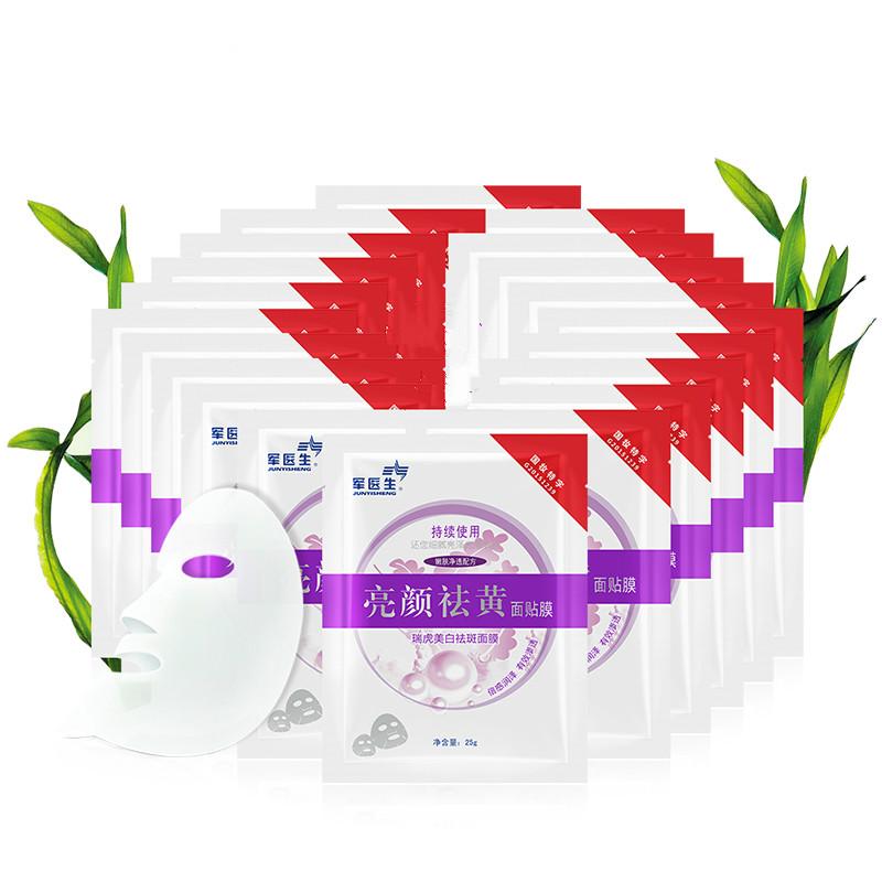 国外怎么祛除雀斑的方法,美国以雀斑为美