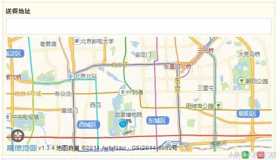 瀹炰綋搴椾細琚數鍟嗘墦璐ュ悧鐭ヤ箮,瀹炰綋搴椾細琚綉璐嚮婧冨悧