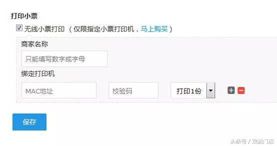 瀹炰綋搴椾細琚數鍟嗘墦璐ュ悧鐭ヤ箮,瀹炰綋搴椾細琚綉璐嚮婧冨悧