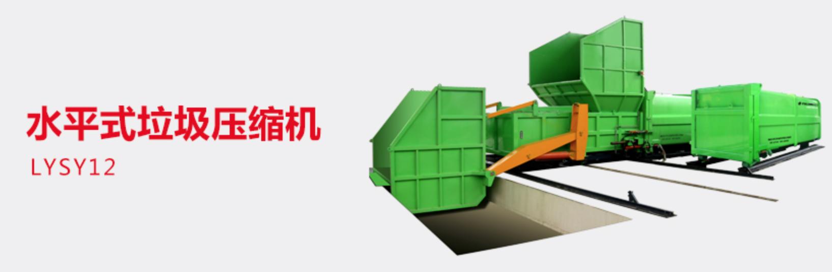 龙马环卫深度分析,龙马环卫最新消息