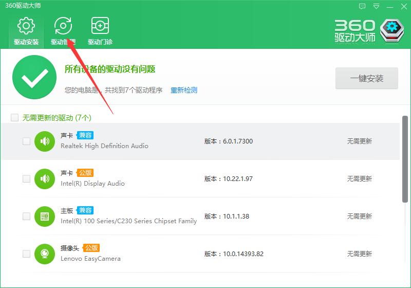 笔记本开wifi热点很卡,电脑连接wifi就蓝屏怎么解决