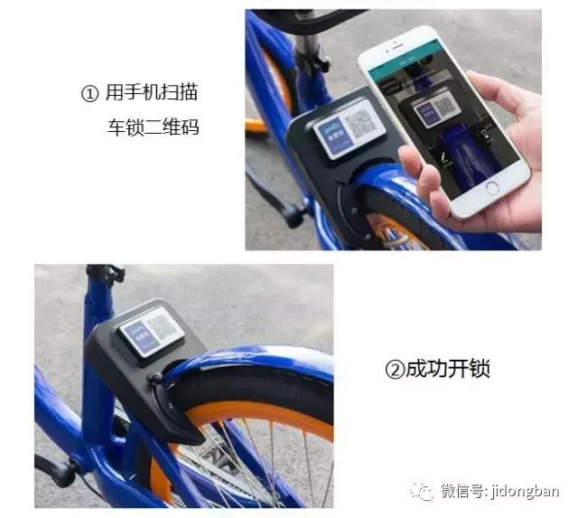 唐山这三种共享单车，你最“钟意”谁？