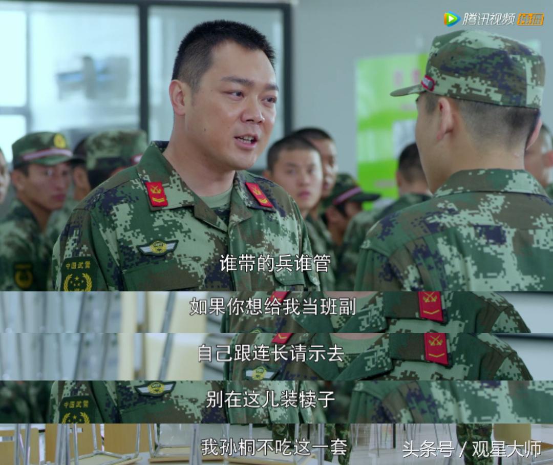 老班长是一个怎样的人,班长的榜样