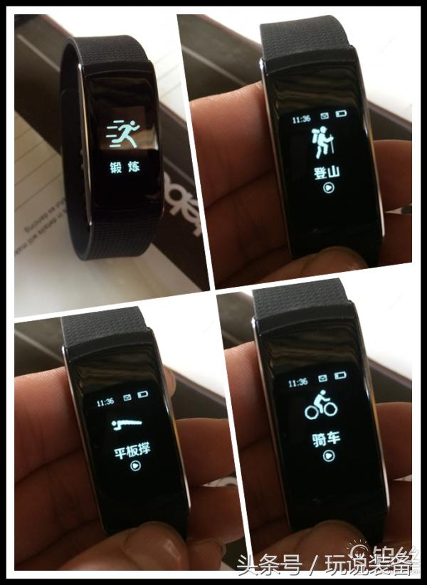 埃微手环推荐,手环测评高性价比