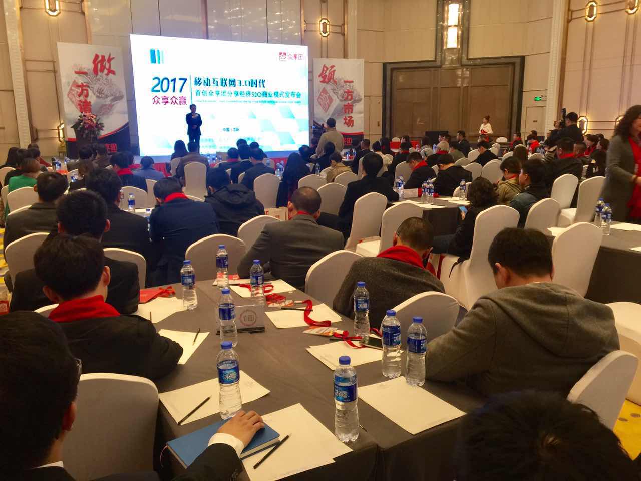 共享经济重构未来商业新模式,共享经济颠覆传统商业模式