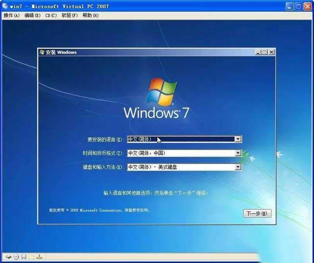 电脑系统重装教程win7一键重装,笔记本win10系统怎么重装win7系统