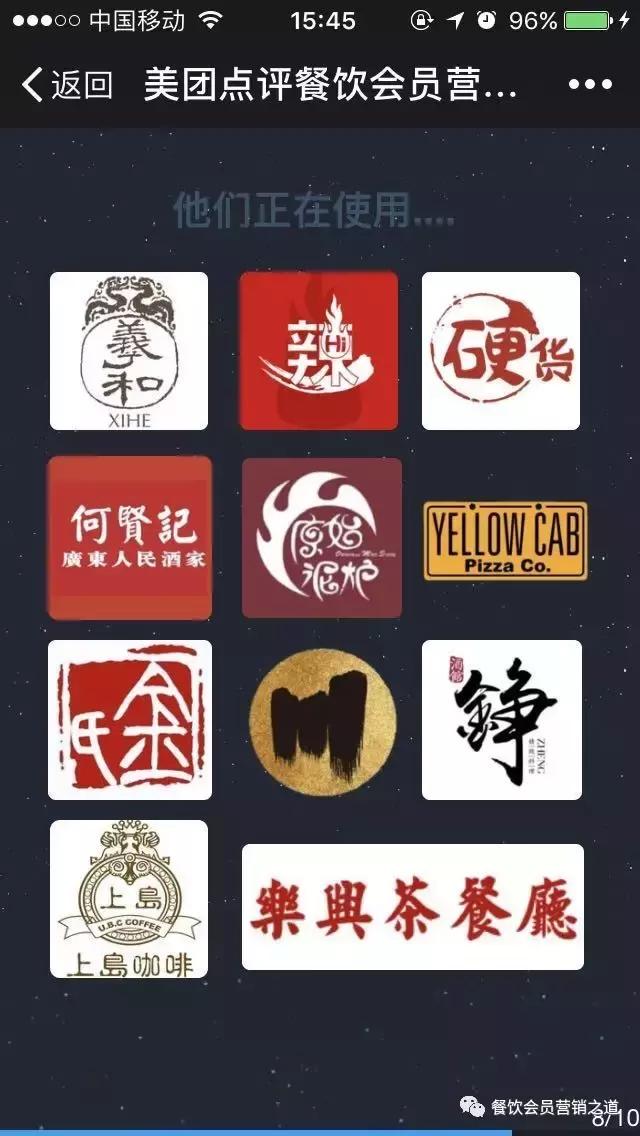 美团点评自助营销,美团点评商家获客运营术