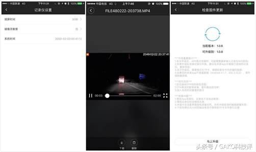 小米米家后视镜行车记录仪怎么样,小米米家行车记录仪2标准版
