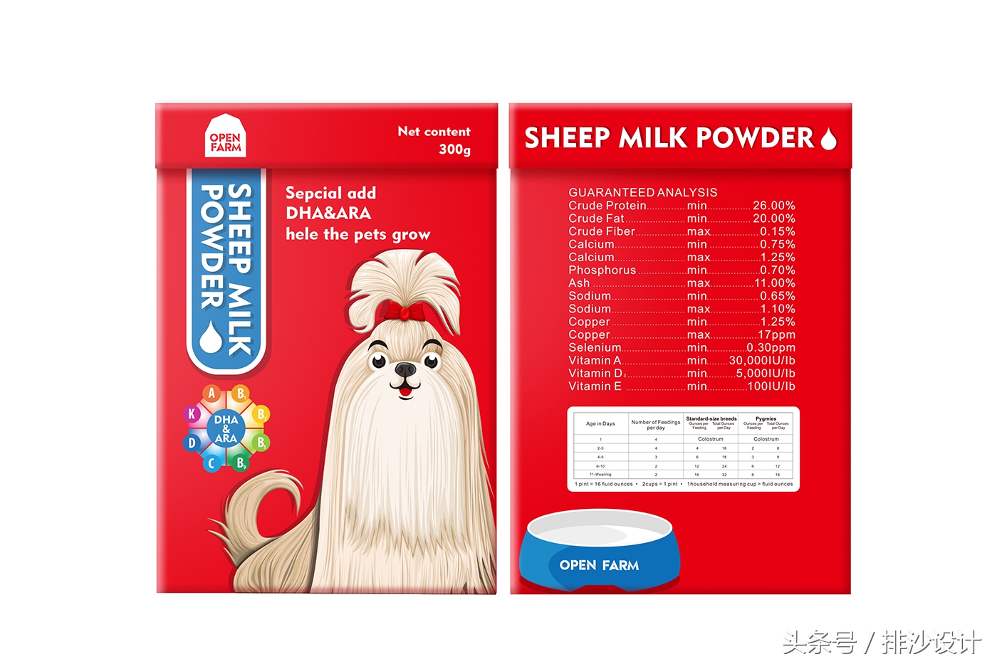 openfarm鐙楃伯鍖呰,openfarm鍖呰