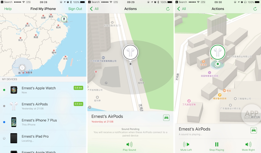 iOS10.3：内存更多，体验更流畅，还有这些你要知道！