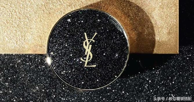 YSL家该剁手的不止是口红