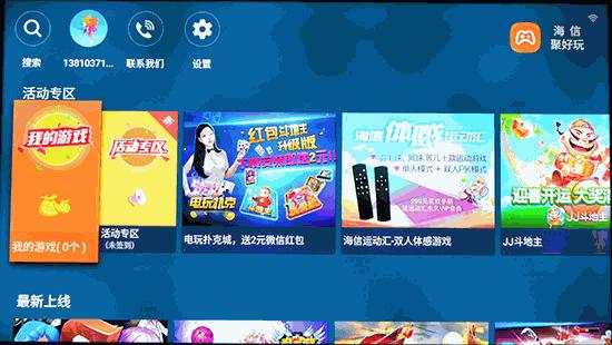 海信55nu7700评测,海信75u8k深度评测