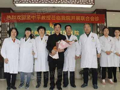 孟中平教授,郑州治疗白癜风最好的中医在哪里