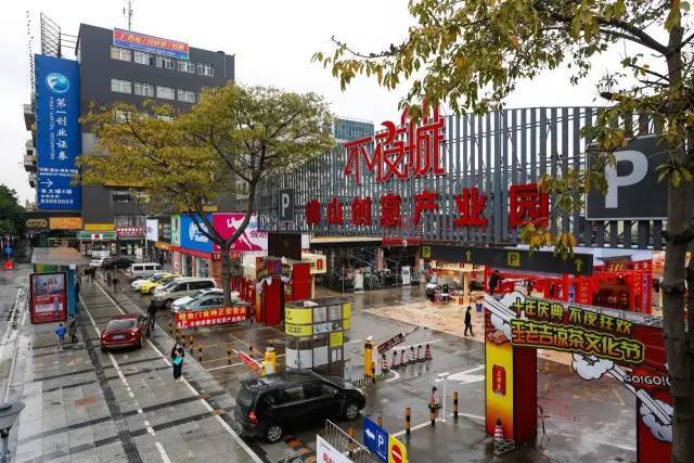 美食节即将开启,美食节活动现场声音