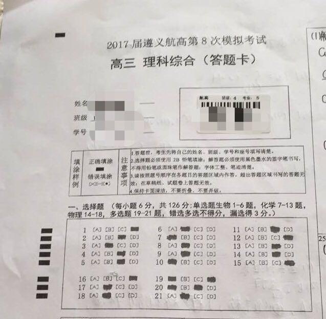 冲刺:发力!70天从570冲到640不是梦