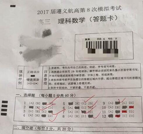 冲刺:发力!70天从570冲到640不是梦