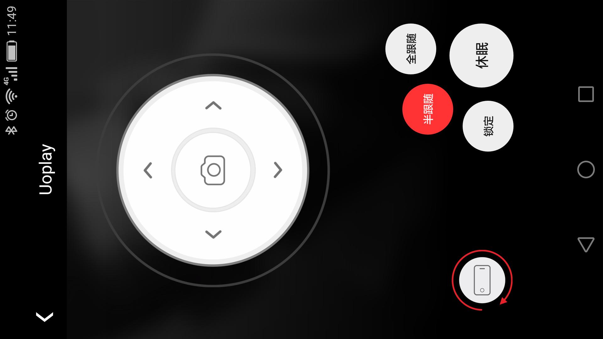 悠拍Uoplay2云台:给力拍摄,硬件软件差别明显