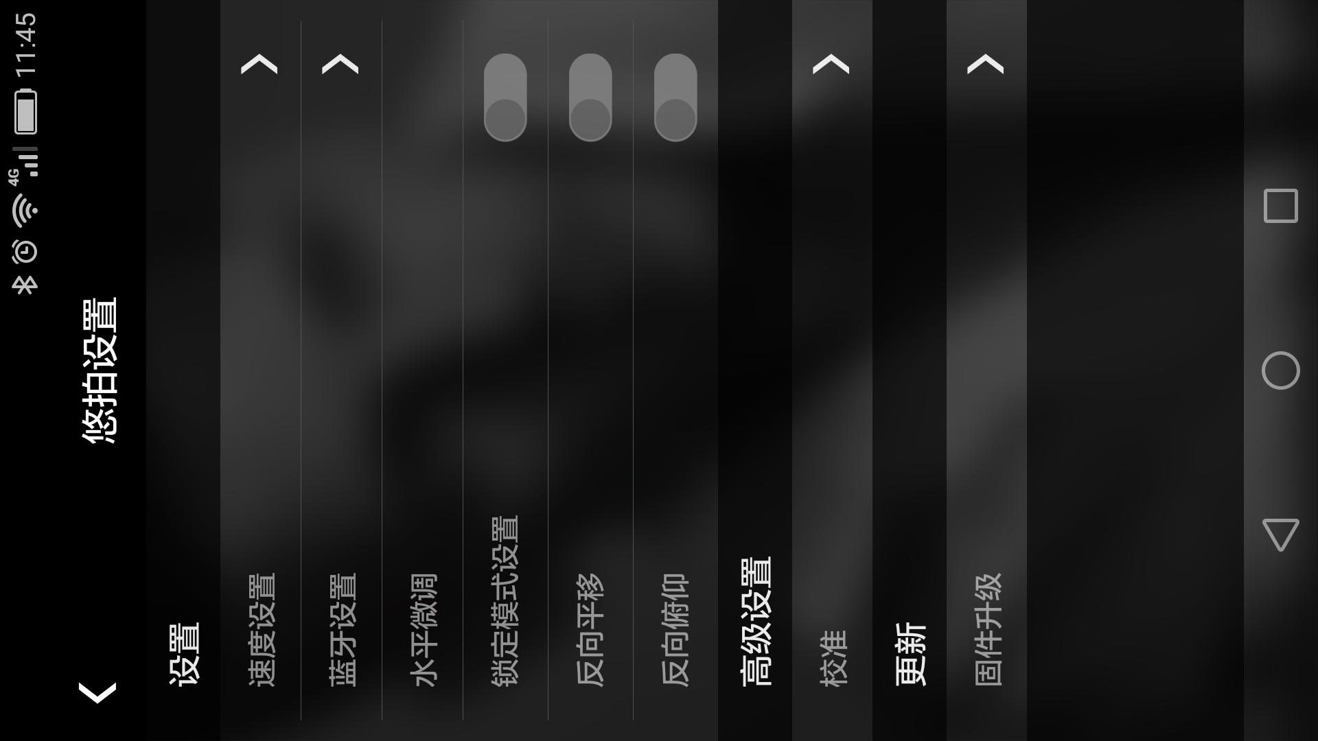 悠拍Uoplay2云台:给力拍摄,硬件软件差别明显