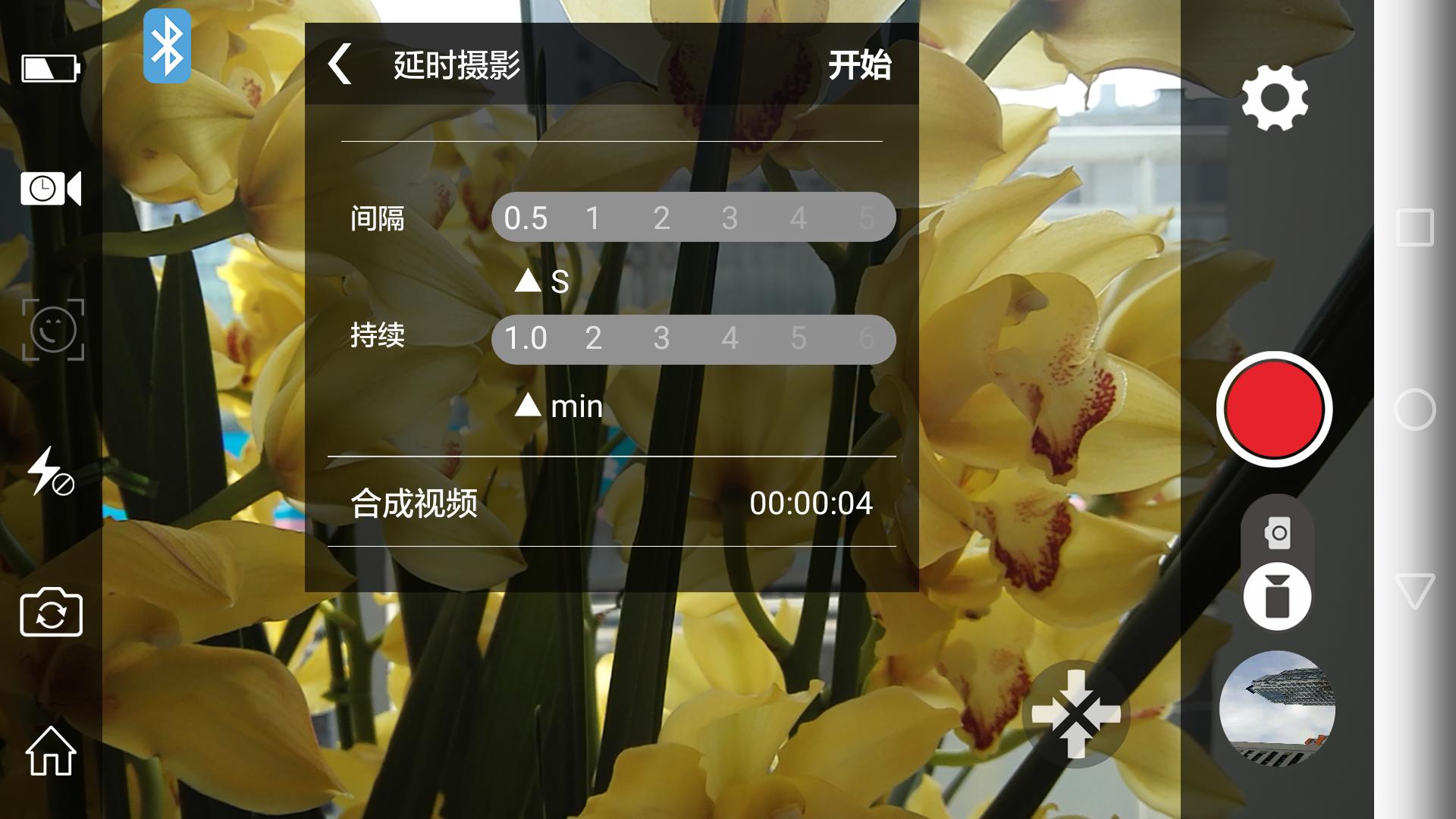 悠拍Uoplay2云台:给力拍摄,硬件软件差别明显
