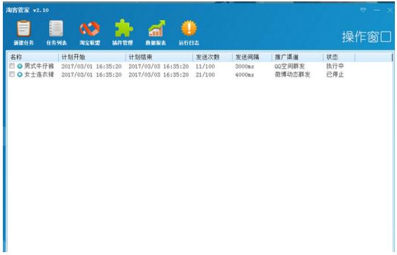 淘客推广怎么推广才有效果,淘客推广方法和技巧