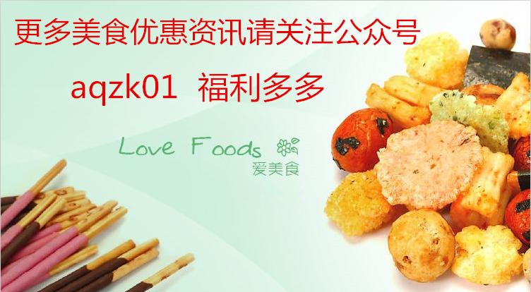 网红清明团怎么样,网红清明团