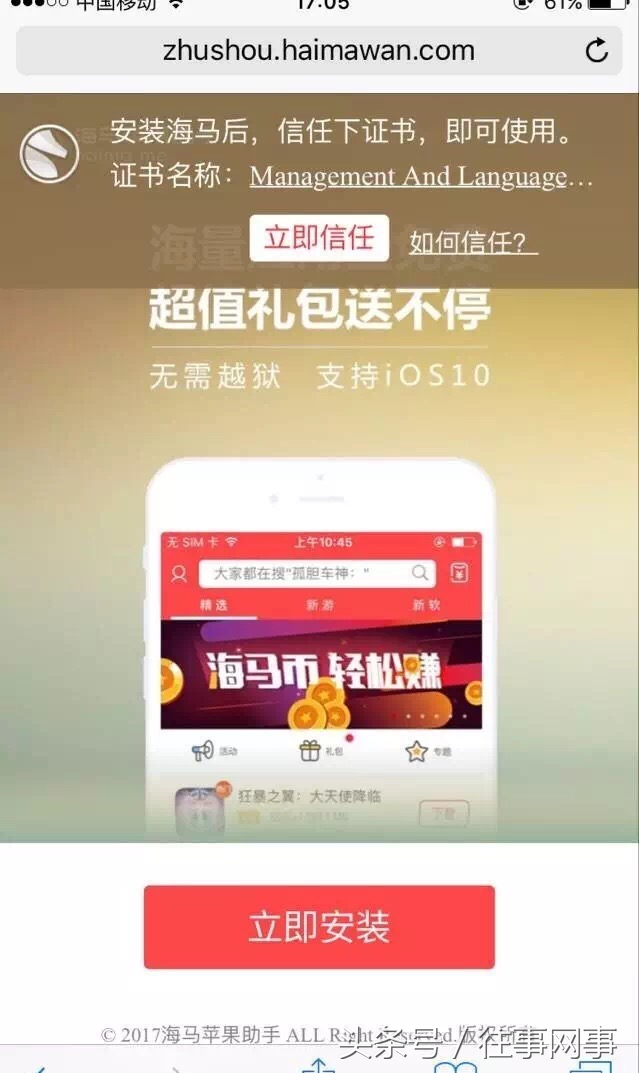 迅雷如何免密安装app,迅雷app怎么卸载