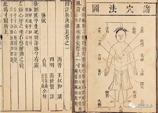 鍑北鏂囧寲,鍑北鍘嗗彶