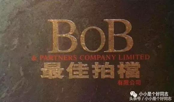 那些年的港产片厂牌检验电影粉丝的唯一标准