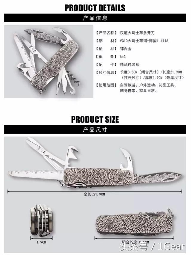 汉道的大马士革刀是真的吗,汉道大马士革